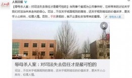 聊城高中爆料案件最新,揭开校园安全与监管的隐秘面纱