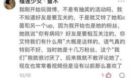 知乎上的娱乐圈爆料,揭秘明星背后的真实故事