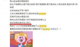 吃瓜爆料渣男视频,吃瓜爆料视频揭露不为人知的秘密