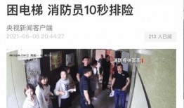 台州相亲爆料事件视频播放,揭秘现代相亲背后的真实面貌