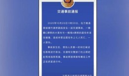 柳州爆料热点事件最新进展,真相大白，疑云散去