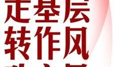 怎么爆料永新新闻的人呢,幕后真相大起底