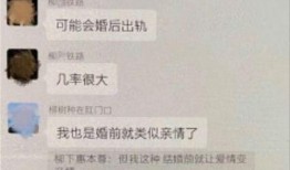 八卦爆料最新网站,揭秘最新网站幕后真相，独家揭秘！