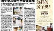 获奖热门爆料新闻,揭秘幕后真相与幕后英雄