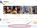 娱乐圈名单爆料,揭秘明星背后的真实故事