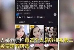 西昌有人爆料老师嘛视频,揭秘教育现场背后的真相