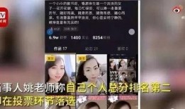 西昌有人爆料老师嘛视频,揭秘教育现场背后的真相