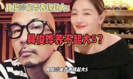 吃瓜直播间爆料娱乐大s