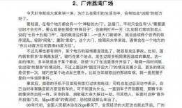 偏偏吃瓜小说免费阅读,揭秘娱乐圈背后的秘密