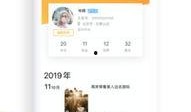 视频爆料乐音,乐音背后的秘密与真相