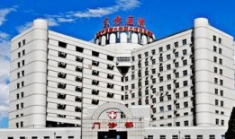 北京东方医院最新爆料,揭秘重大医疗突破与进展