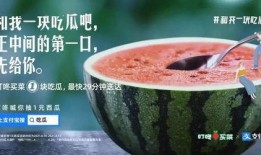 情不由己围炉吃瓜免费,免费畅享夏日清凉盛宴