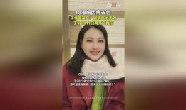 香港明星爆料老婆视频