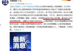 qq免费吃瓜爆料,独家内幕，一网打尽！