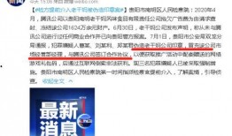 qq免费吃瓜爆料,独家内幕，一网打尽！