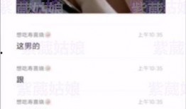 中山大学女生爆料视频,揭秘校园内幕