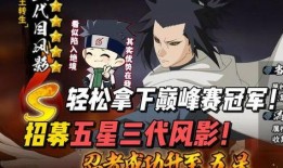 鬼叔火影爆料视频大全,揭秘忍界风云背后的真相与秘闻