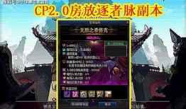 国际体验服最新版本爆料,前瞻性爆料揭示未来游戏变革