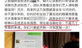 塔城爆料事件视频最新,真相与争议交织的舆论漩涡
