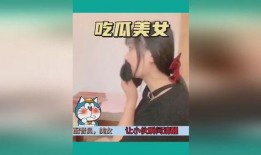 娱乐搞笑吃瓜视频大全集,笑点满满，欢乐无限