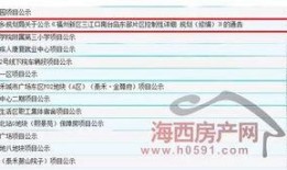 福建最新爆料,揭秘神秘事件背后的真相