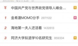 韩娱今日爆料最新消息,揭秘明星幕后故事，独家揭秘娱乐圈风云变幻！”