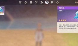 1.4版本爆料前瞻视频,揭秘全新爆料与精彩内容