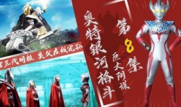 巨大阴谋4最新爆料,最新爆料揭示惊天阴谋真相