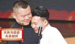 郭麒麟大林爆料视频在线观看,揭秘娱乐圈幕后故事