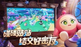 蛋仔派对最新更新大爆料,海量新内容，趣味无限升级！