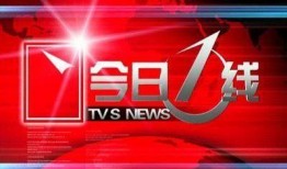 今日一线爆料哪些不管的,哪些热点事件被忽视