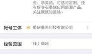 重磅泄密爆料在线视频,揭秘在线视频背后的惊人内幕