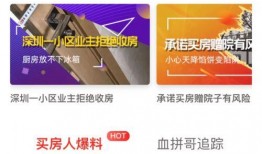 黄冈市维权视频爆料,揭露民生痛点，引发社会关注