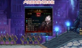 卢克爆料直播视频,独家爆料背后的故事与真相