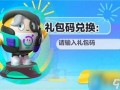 蛋仔暑假皮肤爆料最新,夏日狂欢！蛋仔暑假皮肤大揭秘