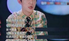 何炅爆料志玲视频播放下载,独家揭秘热门事件背后真相