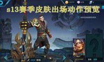 爆料王者荣耀教官视频,高强度训练与心理挑战并存