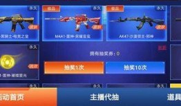 2022年cfm活动最新爆料,精彩内容抢先看！