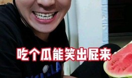 吃瓜奇葩爸爸在线观看免费,奇葩爸爸在线直播，免费观看笑料百出