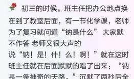 班级爆料搞笑段子视频完整版,搞笑段子视频完整版，笑料百出，欢乐无限
