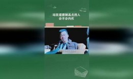 道德制高点视频爆料,视频爆料揭示社会现象背后的真相