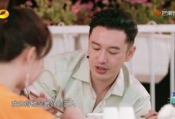 林大厨爆料杨紫视频,视频曝光幕后花絮引网友热议