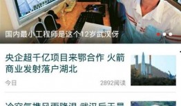 新闻爆料饭店事件视频完整版,真相大白，引发社会热议