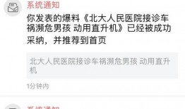 今日关注爆料新闻内容有哪些,关注爆料新闻，揭秘社会热点事件