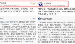 实验小视频大爆料是什么