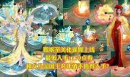 王者皮肤爆料视频怎么弄,视频爆料背后的精彩细节