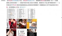 吃瓜爆料渣男视频,吃瓜爆料视频揭露不为人知的秘密