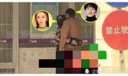 近期爆料明星恋情新闻,最新明星恋情盘点