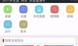 吉林新闻爆料网站有哪些,聚焦本地资讯，洞察吉林动态