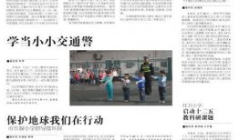权威记者爆料新闻报道怎么写,揭秘新闻背后的真相